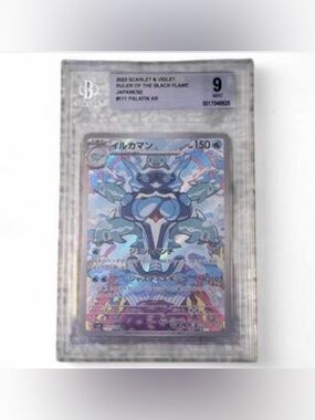 Palafin 111/108 Sv3: Ruler of the Black Flame Holo (Japanese) BGS Grade 9